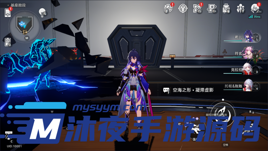 图片[2]|专题  崩坏|沐夜源码网