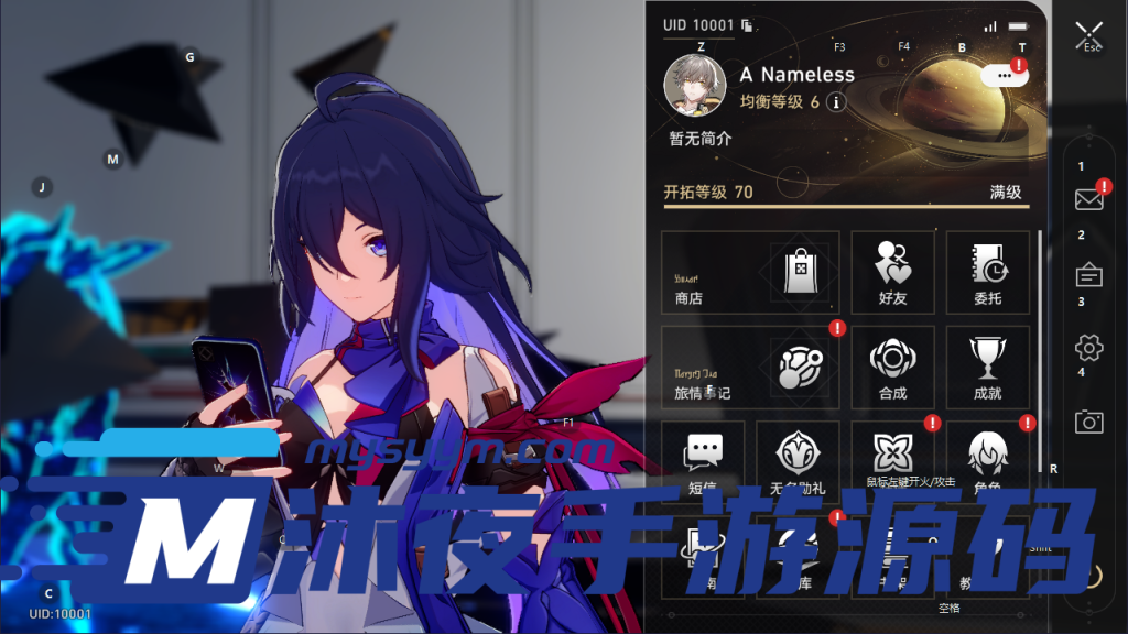 图片[4]|专题  崩坏|沐夜源码网