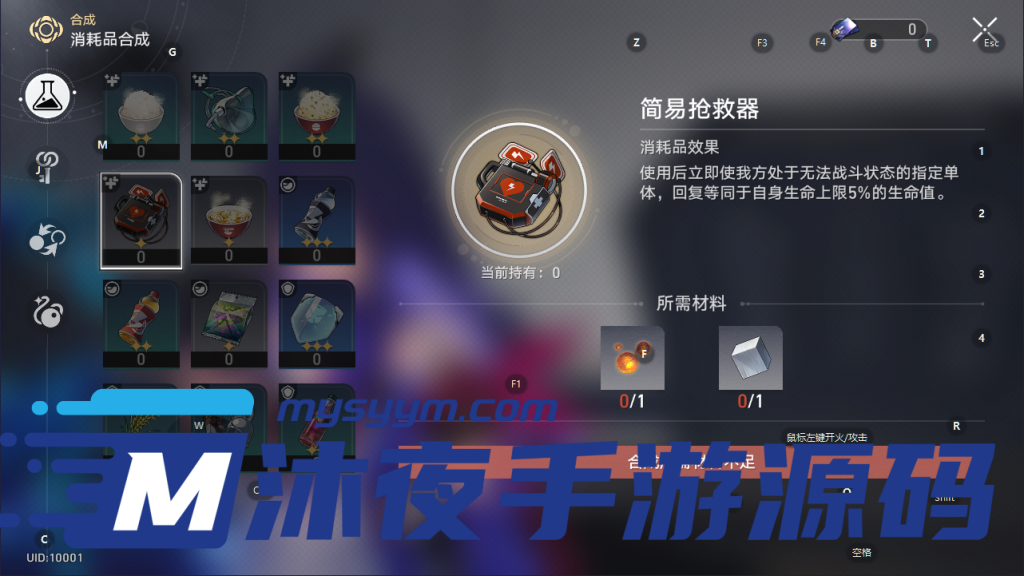 图片[7]|专题  崩坏|沐夜源码网