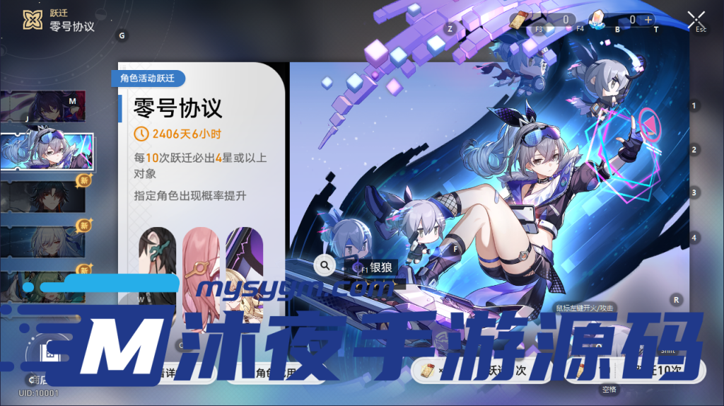 图片[8]|专题  崩坏|沐夜源码网