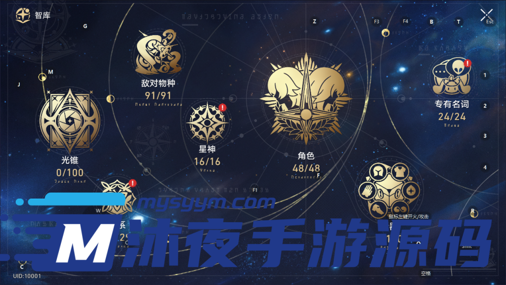 图片[9]|专题  崩坏|沐夜源码网