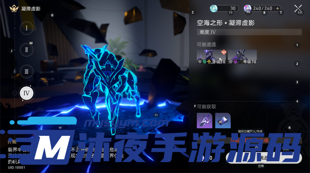 图片[14]|专题  崩坏|沐夜源码网