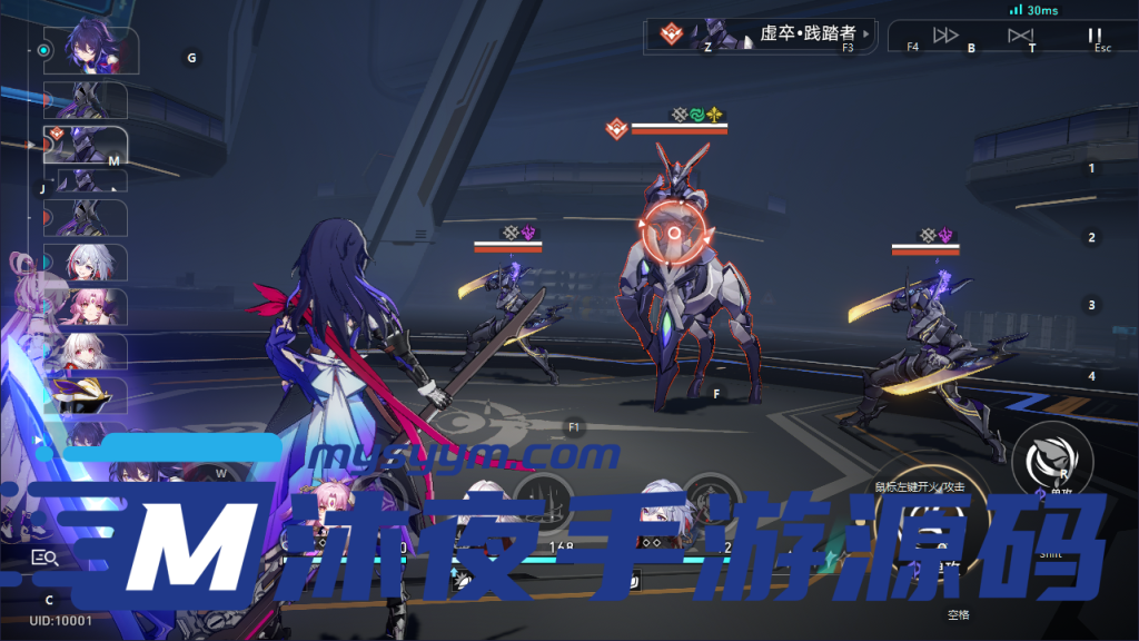 图片[15]|专题  崩坏|沐夜源码网