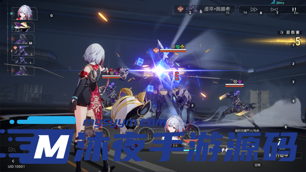 图片[16]|专题  崩坏|沐夜源码网