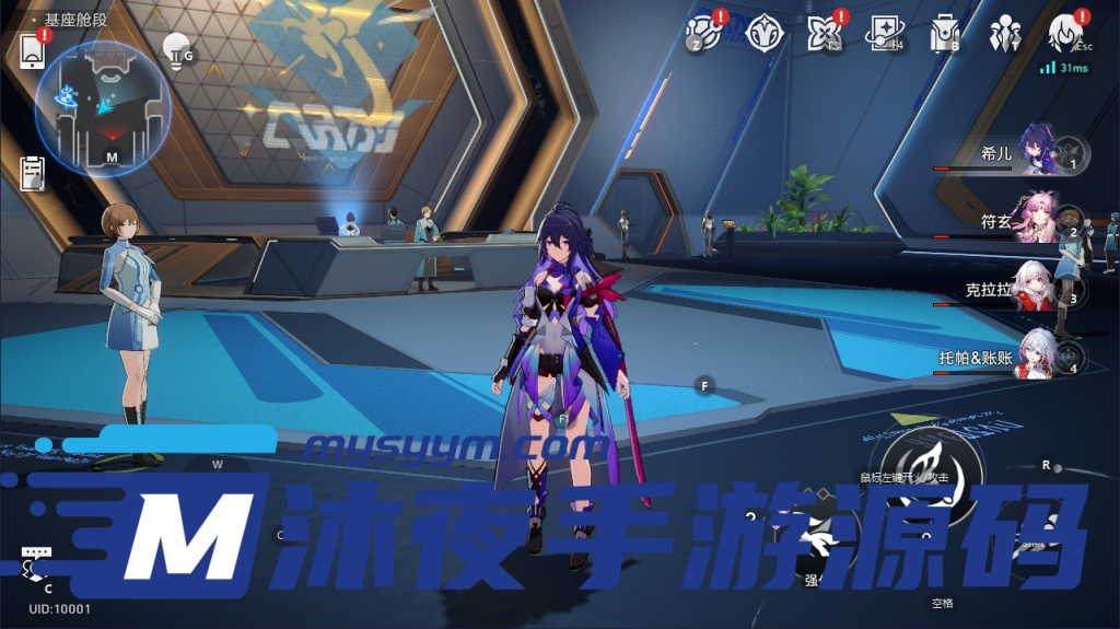 图片[17]|专题  崩坏|沐夜源码网