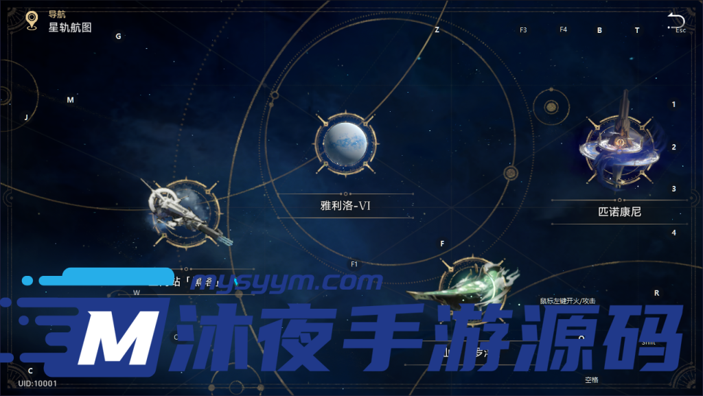 图片[18]|专题  崩坏|沐夜源码网