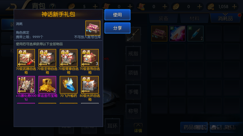 图片[3]|S-242阿拉德之怒手游【阿拉德之怒神话阿拉德第二季之九重天宫】-Linux服务端源码-视频架设教程-GM总运营管理后台安卓苹果双端版本|沐夜源码网