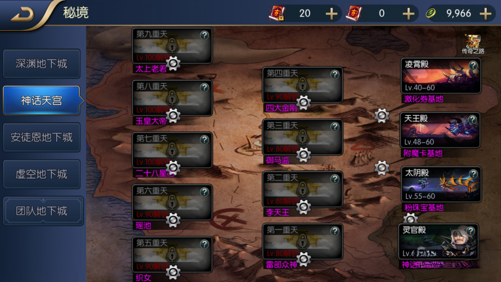 图片[4]|S-242阿拉德之怒手游【阿拉德之怒神话阿拉德第二季之九重天宫】-Linux服务端源码-视频架设教程-GM总运营管理后台安卓苹果双端版本|沐夜源码网