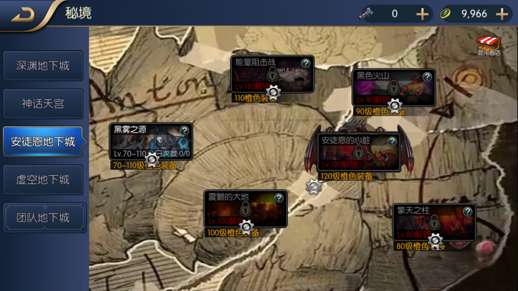 图片[5]|S-242阿拉德之怒手游【阿拉德之怒神话阿拉德第二季之九重天宫】-Linux服务端源码-视频架设教程-GM总运营管理后台安卓苹果双端版本|沐夜源码网