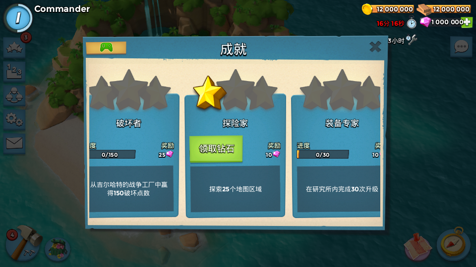 图片[2]|S-282稀有策略手游【海岛奇兵30HB版】WIN服务端-外网IP架设教程-安卓APK-GM后台|沐夜源码网