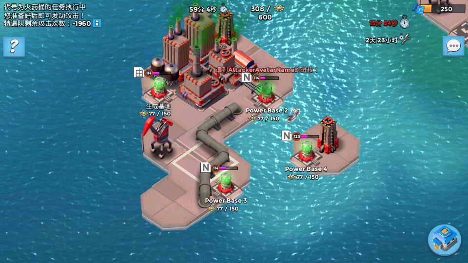 图片[7]|S-282稀有策略手游【海岛奇兵30HB版】WIN服务端-外网IP架设教程-安卓APK-GM后台|沐夜源码网