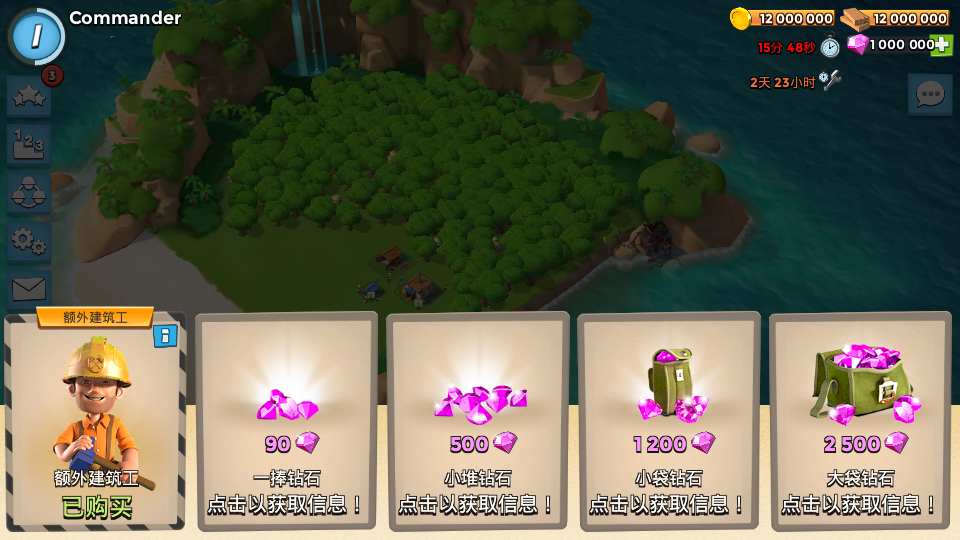 图片[8]|S-282稀有策略手游【海岛奇兵30HB版】WIN服务端-外网IP架设教程-安卓APK-GM后台|沐夜源码网