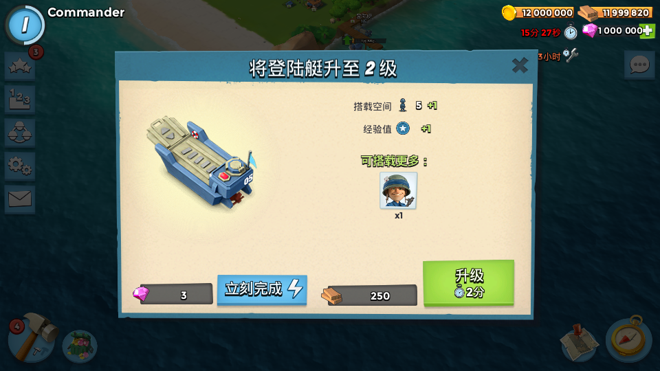 图片[9]|S-282稀有策略手游【海岛奇兵30HB版】WIN服务端-外网IP架设教程-安卓APK-GM后台|沐夜源码网