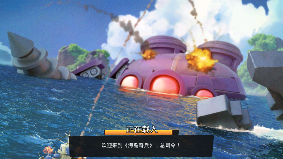 图片[11]|S-282稀有策略手游【海岛奇兵30HB版】WIN服务端-外网IP架设教程-安卓APK-GM后台|沐夜源码网