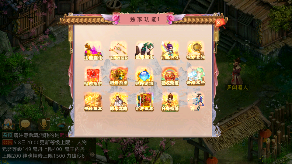 图片[4]|S-272【江山途观修复版】VM虚拟机一键端-安卓APK-完整后台工具|沐夜源码网