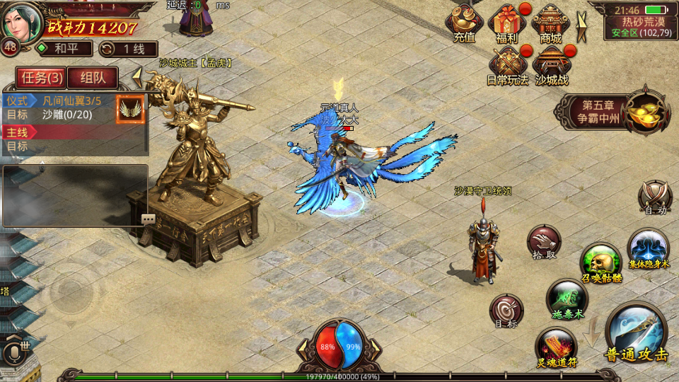 图片[4]|S-277【亲测】【诛仙传世】Linux服务端-VM虚拟机镜像端-安卓苹果客户端-网页GM工具-授权网页后台|沐夜源码网