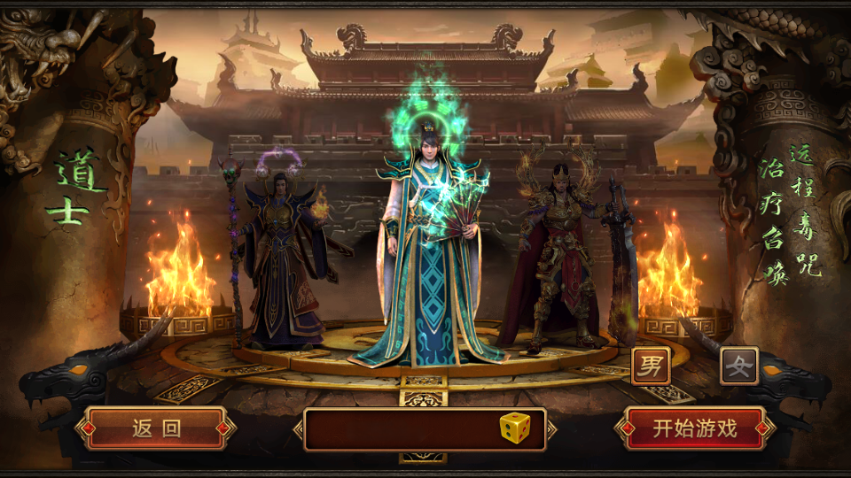 图片[13]|S-277【亲测】【诛仙传世】Linux服务端-VM虚拟机镜像端-安卓苹果客户端-网页GM工具-授权网页后台|沐夜源码网