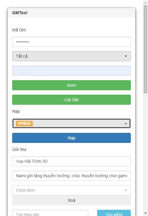图片[20]|S-253【亲测】【海盗王3D】安卓苹果双端-Linux手工端-GM授权后台-外网架设教程-保姆级视频架设教程|沐夜源码网