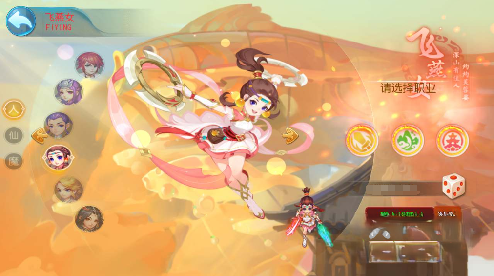 图片[2]|S-244【梦幻西游之魔方西游3-赞助攻略掉落说明】linux服务端源码-全套视频架设教程-多功能GM网页后台工具-安卓苹果双端|沐夜源码网