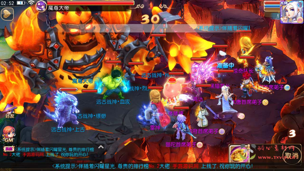 图片[3]|S-244【梦幻西游之魔方西游3-赞助攻略掉落说明】linux服务端源码-全套视频架设教程-多功能GM网页后台工具-安卓苹果双端|沐夜源码网