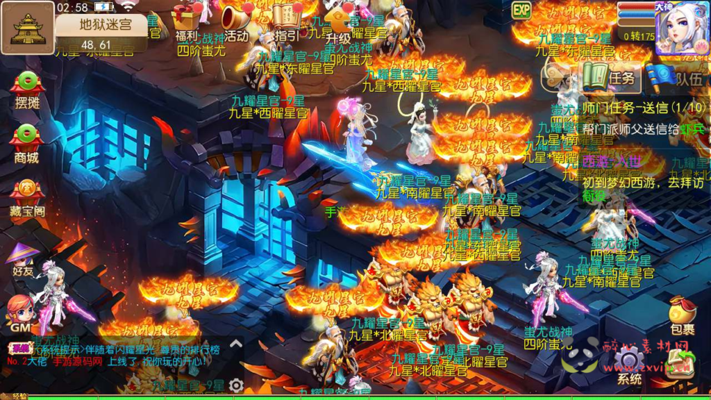 图片[13]|S-244【梦幻西游之魔方西游3-赞助攻略掉落说明】linux服务端源码-全套视频架设教程-多功能GM网页后台工具-安卓苹果双端|沐夜源码网