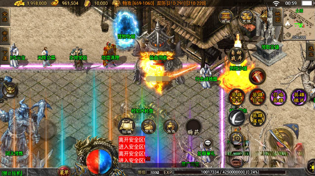 图片[2]|S-246 经典三职业战神引擎特色独家定制传奇手游【彩龍合击白猪插件版商业客服定制端】-Win服务端源码视频架设教程-至尊神殿-通天之路-冰封王座-雷炎秘境-多地图-新版多功能GM网页授权后台-GM直冲网页后台工具-安卓苹果IOS双端|沐夜源码网