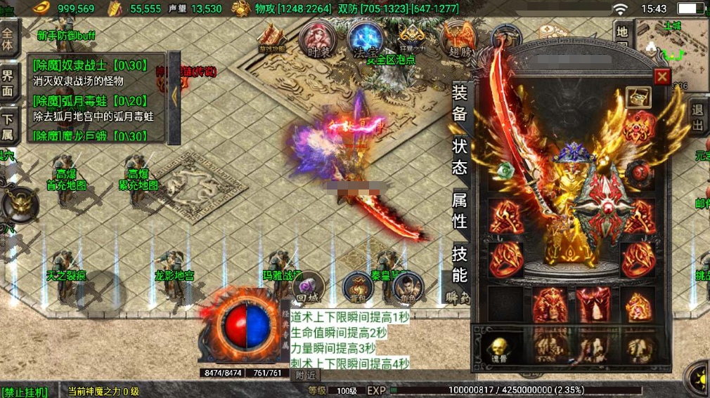 图片[2]|S-248【传奇手游之1.80九天神皇白猪插件版】+Win服务端源码+视频架设教程+新版GM多功能网页授权物品后台+GM直冲网页后台+安卓苹果IOS双端|沐夜源码网