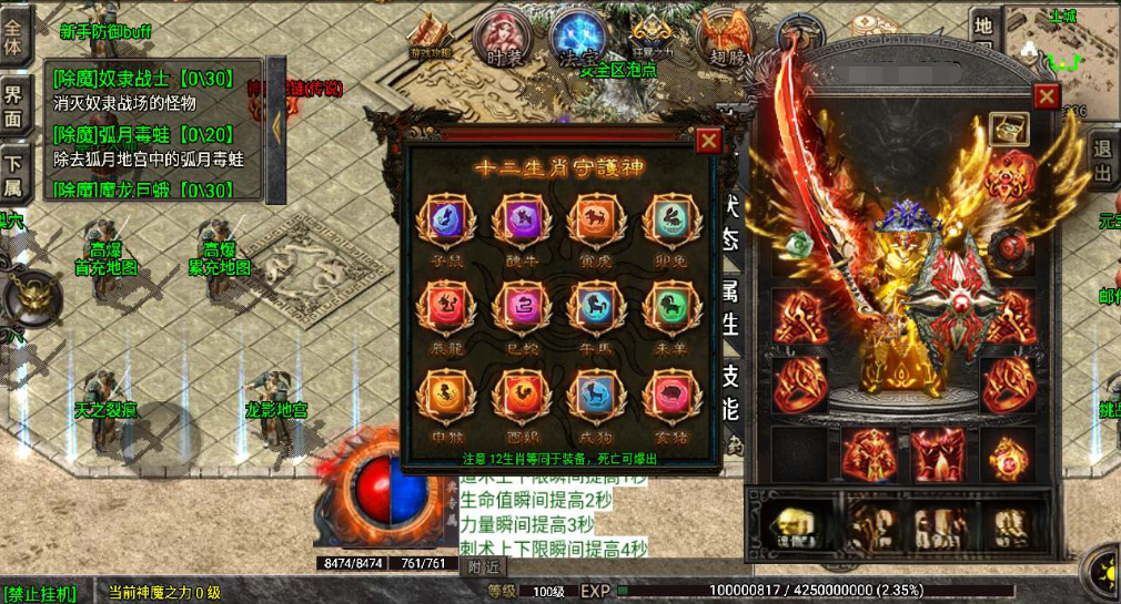 图片[3]|S-248【传奇手游之1.80九天神皇白猪插件版】+Win服务端源码+视频架设教程+新版GM多功能网页授权物品后台+GM直冲网页后台+安卓苹果IOS双端|沐夜源码网