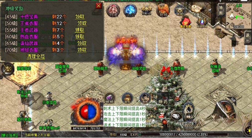 图片[4]|S-248【传奇手游之1.80九天神皇白猪插件版】+Win服务端源码+视频架设教程+新版GM多功能网页授权物品后台+GM直冲网页后台+安卓苹果IOS双端|沐夜源码网