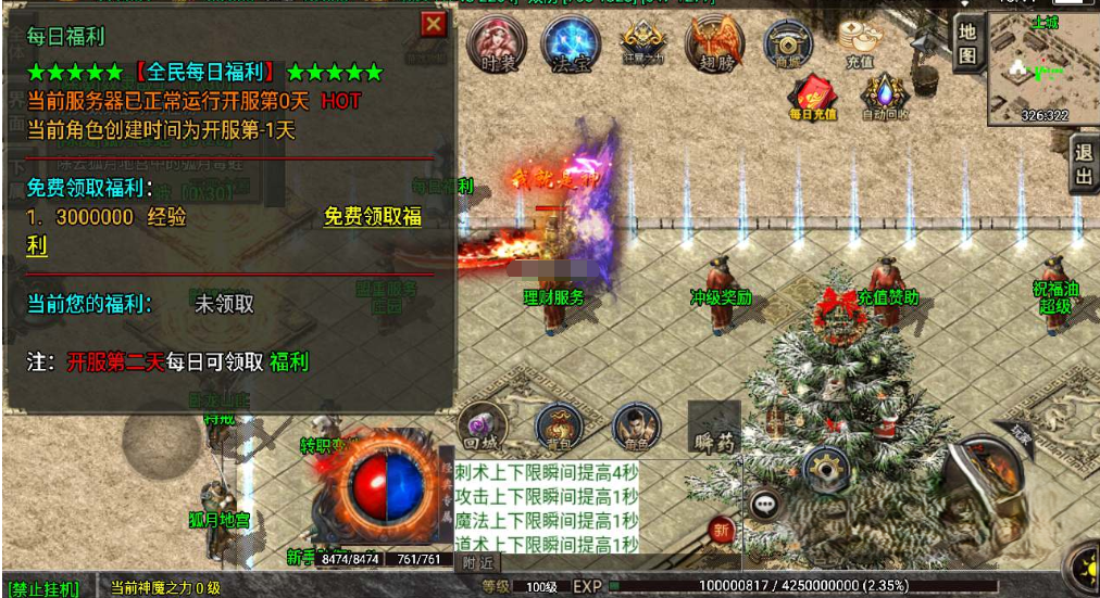 图片[5]|S-248【传奇手游之1.80九天神皇白猪插件版】+Win服务端源码+视频架设教程+新版GM多功能网页授权物品后台+GM直冲网页后台+安卓苹果IOS双端|沐夜源码网