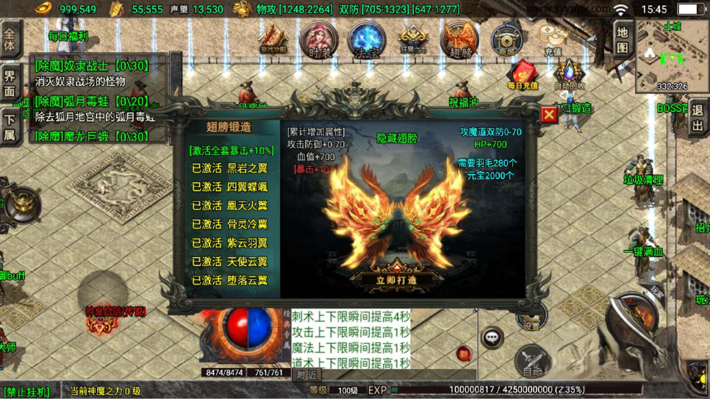 图片[6]|S-248【传奇手游之1.80九天神皇白猪插件版】+Win服务端源码+视频架设教程+新版GM多功能网页授权物品后台+GM直冲网页后台+安卓苹果IOS双端|沐夜源码网