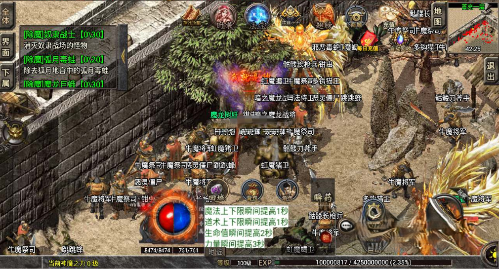 图片[7]|S-248【传奇手游之1.80九天神皇白猪插件版】+Win服务端源码+视频架设教程+新版GM多功能网页授权物品后台+GM直冲网页后台+安卓苹果IOS双端|沐夜源码网