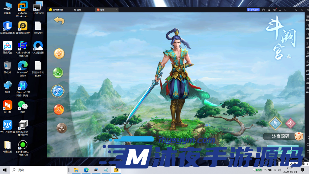 图片[6]|S-245【亲测】【问道八周年最新整理阵营战】Linux服务端源码-安卓APK-网页内充-GM授权后台-全套代理系统源码|沐夜源码网