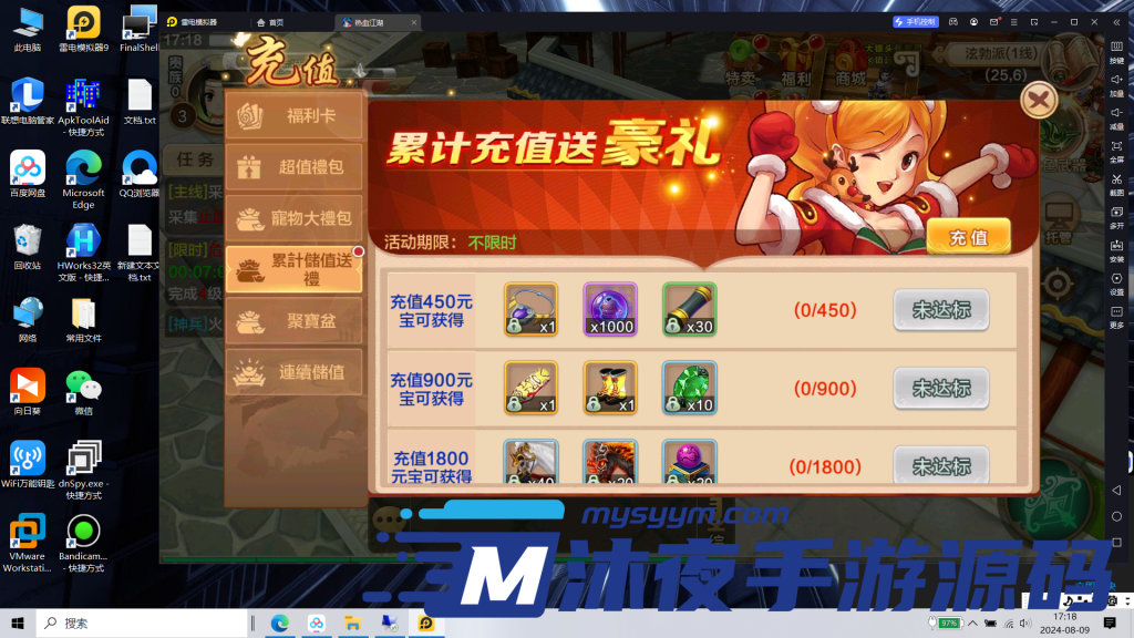 图片[8]|S-249【亲测】青春武侠MMORPG手游【热血江湖】WIN服务端源码-完整外网架设教程-安卓苹果双端-附带PAK解包工具-全套PAK修改路径-可自定义风格修改-自动挂机解放双手|沐夜源码网