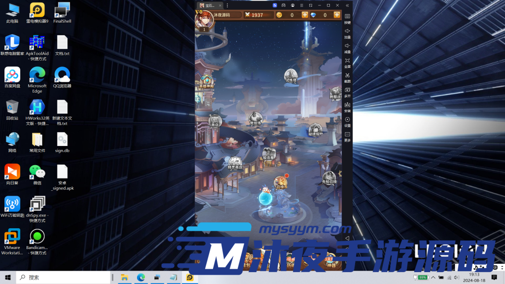 图片[18]|S-265【亲测】竖屏回合手游【宝石异能之火拳艾斯6.5万级内购版】VM虚拟机服务端-安卓APK-GM网页后台|沐夜源码网