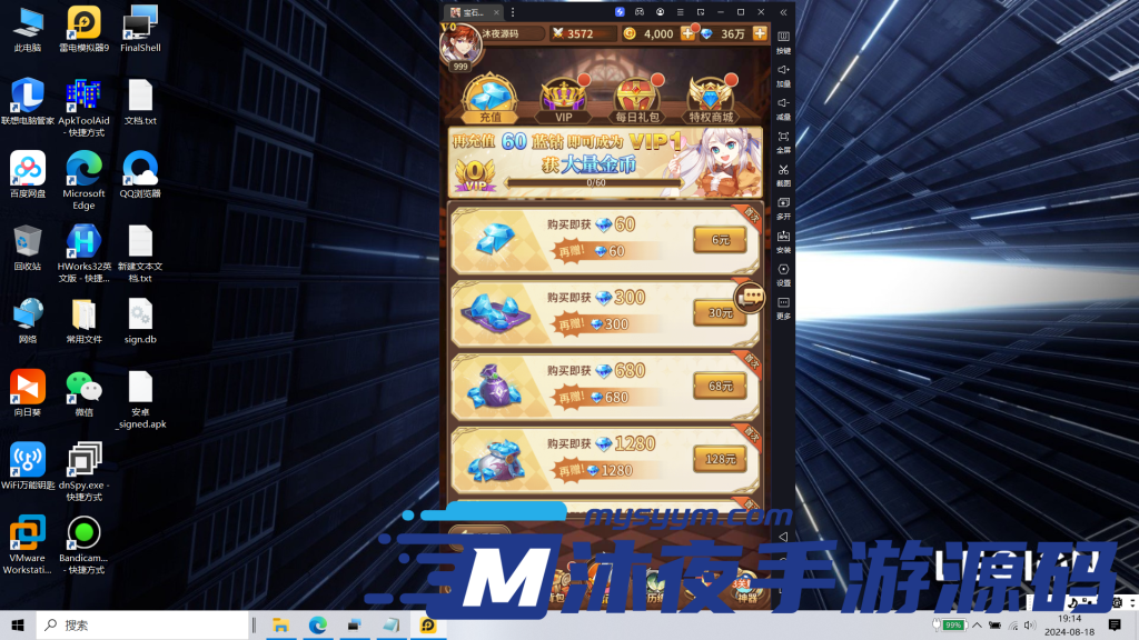 图片[13]|S-265【亲测】竖屏回合手游【宝石异能之火拳艾斯6.5万级内购版】VM虚拟机服务端-安卓APK-GM网页后台|沐夜源码网