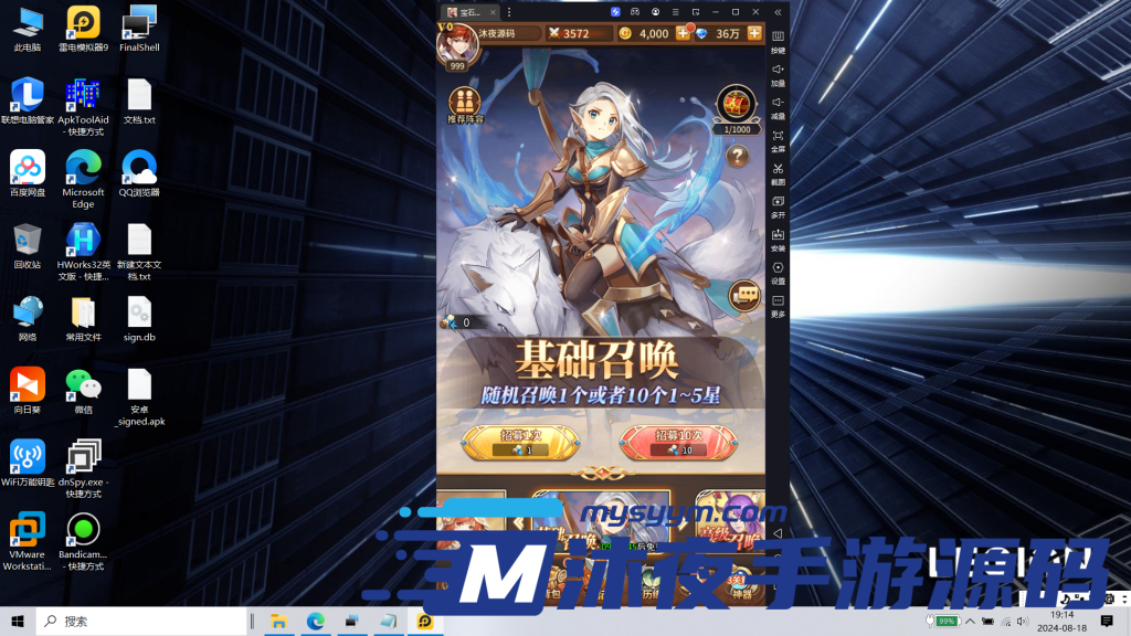 图片[16]|S-265【亲测】竖屏回合手游【宝石异能之火拳艾斯6.5万级内购版】VM虚拟机服务端-安卓APK-GM网页后台|沐夜源码网