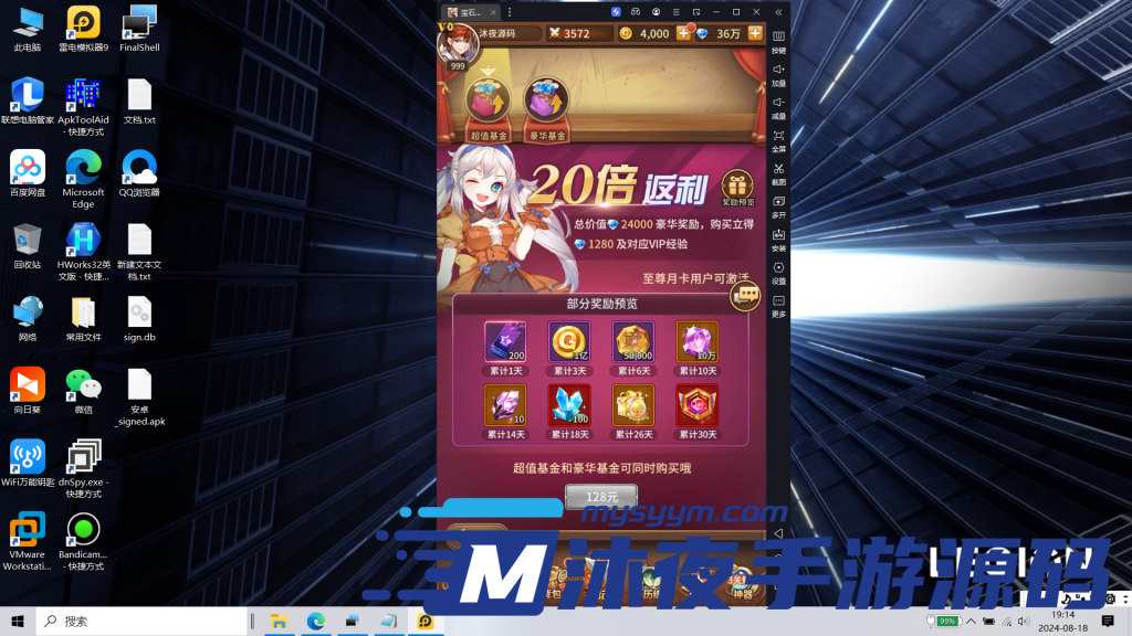 图片[8]|S-265【亲测】竖屏回合手游【宝石异能之火拳艾斯6.5万级内购版】VM虚拟机服务端-安卓APK-GM网页后台|沐夜源码网