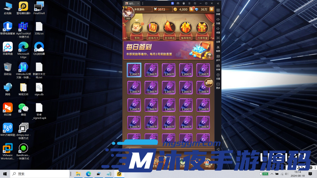 图片[15]|S-265【亲测】竖屏回合手游【宝石异能之火拳艾斯6.5万级内购版】VM虚拟机服务端-安卓APK-GM网页后台|沐夜源码网