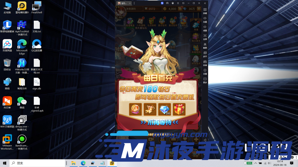 图片[10]|S-265【亲测】竖屏回合手游【宝石异能之火拳艾斯6.5万级内购版】VM虚拟机服务端-安卓APK-GM网页后台|沐夜源码网