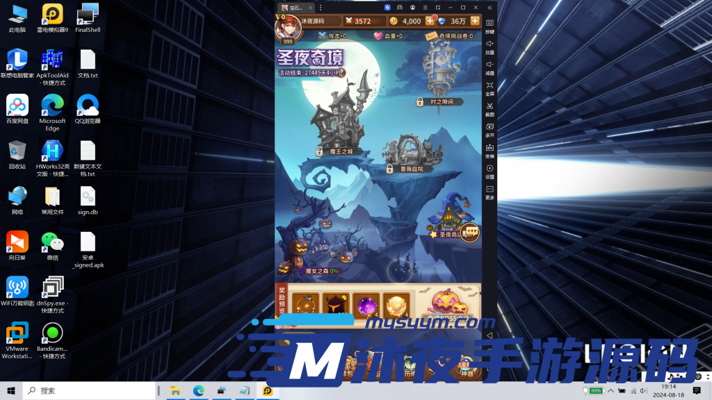 图片[12]|S-265【亲测】竖屏回合手游【宝石异能之火拳艾斯6.5万级内购版】VM虚拟机服务端-安卓APK-GM网页后台|沐夜源码网