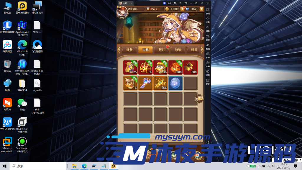 图片[5]|S-265【亲测】竖屏回合手游【宝石异能之火拳艾斯6.5万级内购版】VM虚拟机服务端-安卓APK-GM网页后台|沐夜源码网