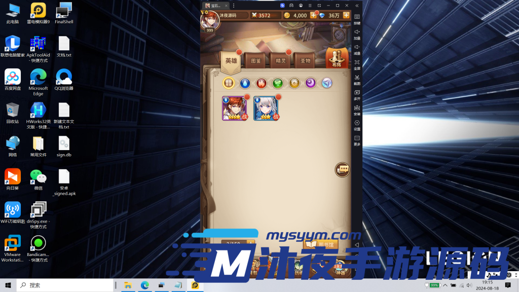 图片[7]|S-265【亲测】竖屏回合手游【宝石异能之火拳艾斯6.5万级内购版】VM虚拟机服务端-安卓APK-GM网页后台|沐夜源码网