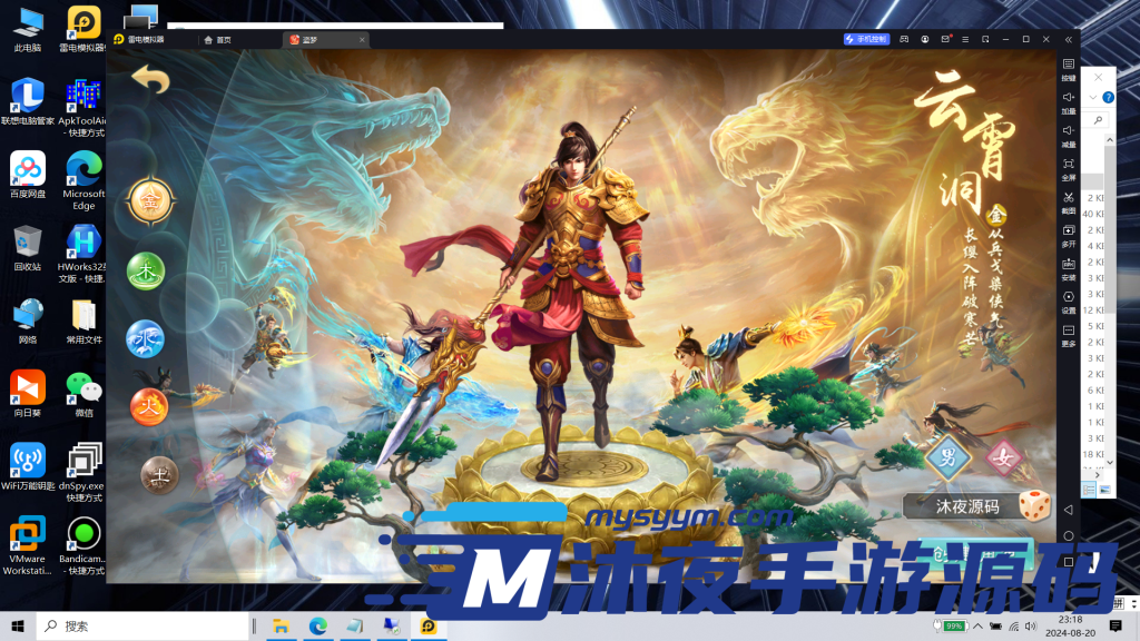 图片[4]|S-267【亲测】稀有回合手游【某道-武动乾坤】安卓苹果双端-WIN服务端-网页后台工具齐全-活动全开-外网架设教程-保姆级视频架设教程|沐夜源码网