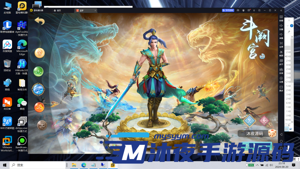 图片[6]|S-267【亲测】稀有回合手游【某道-武动乾坤】安卓苹果双端-WIN服务端-网页后台工具齐全-活动全开-外网架设教程-保姆级视频架设教程|沐夜源码网