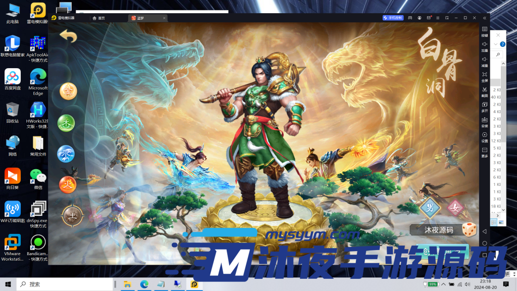 图片[8]|S-267【亲测】稀有回合手游【某道-武动乾坤】安卓苹果双端-WIN服务端-网页后台工具齐全-活动全开-外网架设教程-保姆级视频架设教程|沐夜源码网