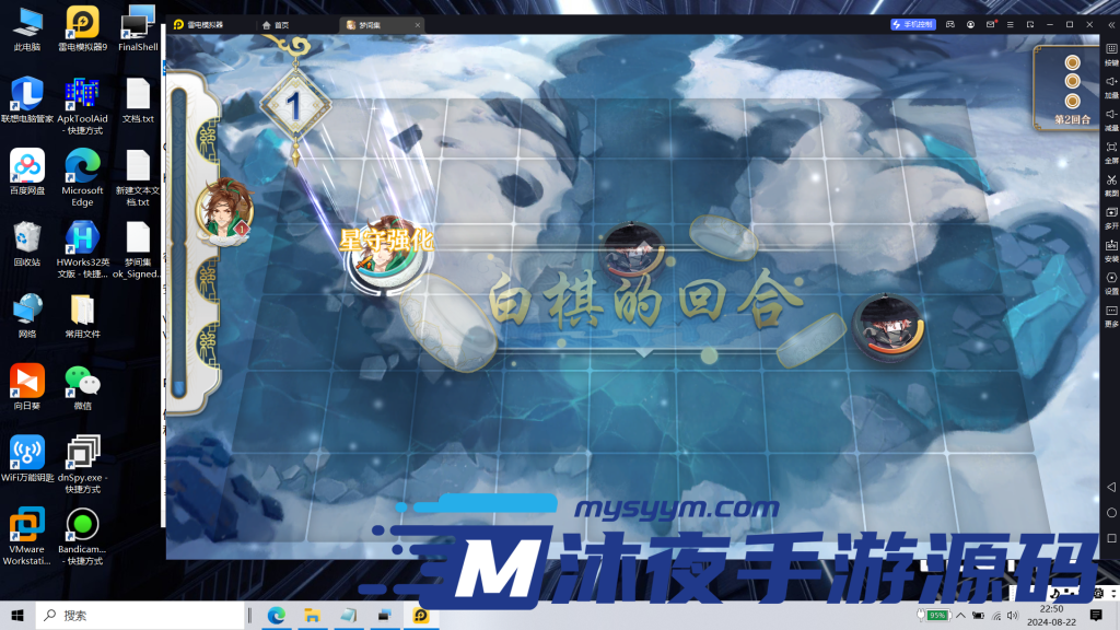图片[3]|S-269【亲测】稀有卡牌回合自走棋手游【梦间集】Linux服务端-安卓APK-外网架设教程-GM网页后台|沐夜源码网