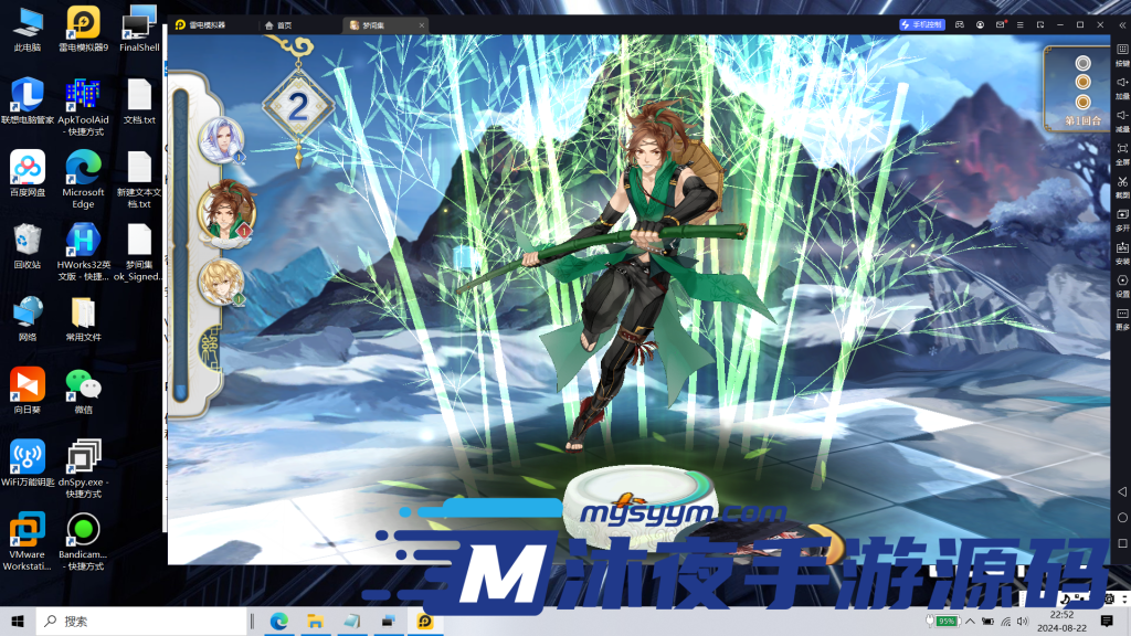 图片[7]|S-269【亲测】稀有卡牌回合自走棋手游【梦间集】Linux服务端-安卓APK-外网架设教程-GM网页后台|沐夜源码网