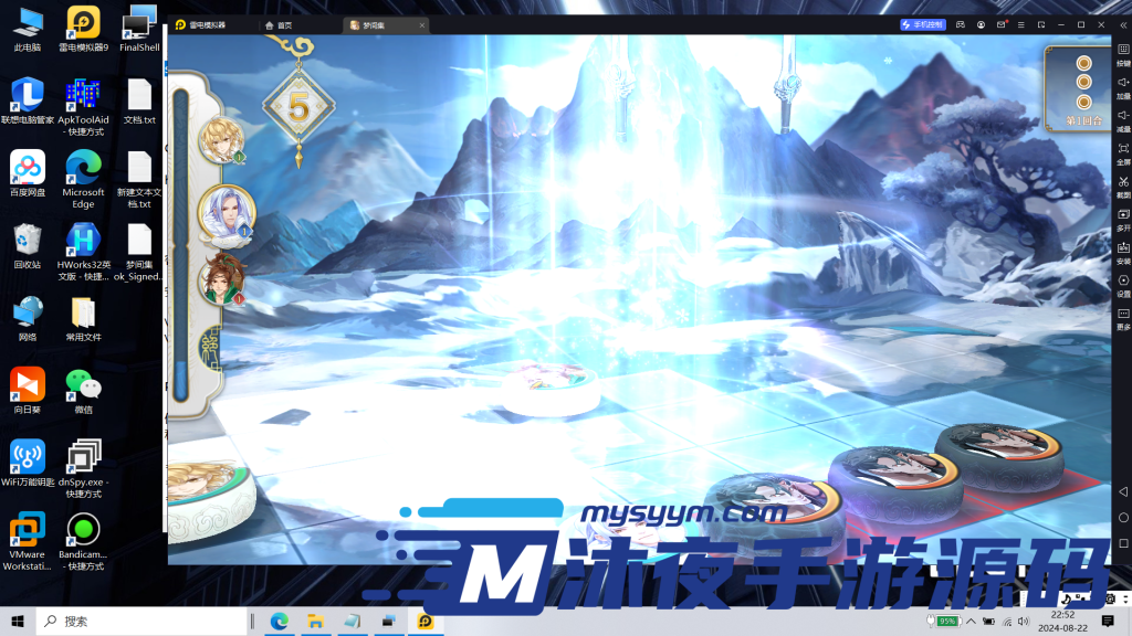 图片[8]|S-269【亲测】稀有卡牌回合自走棋手游【梦间集】Linux服务端-安卓APK-外网架设教程-GM网页后台|沐夜源码网