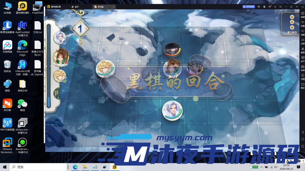 图片[9]|S-269【亲测】稀有卡牌回合自走棋手游【梦间集】Linux服务端-安卓APK-外网架设教程-GM网页后台|沐夜源码网